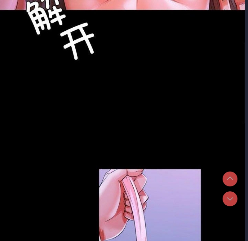 小姐