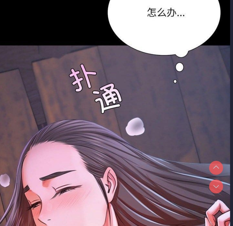 小姐