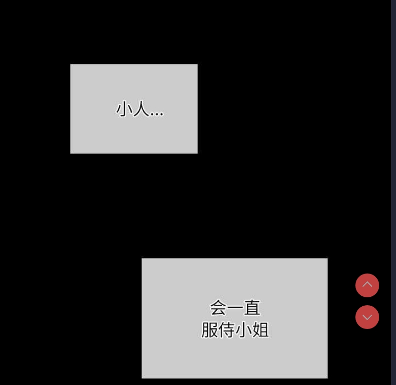 小姐
