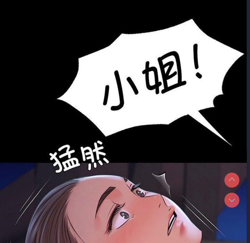小姐