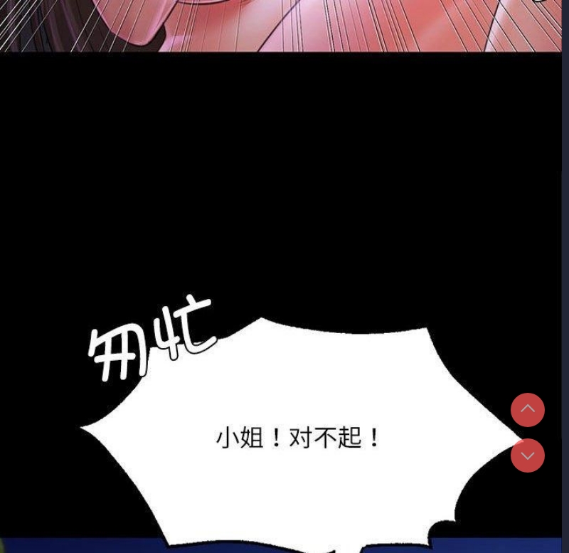 小姐