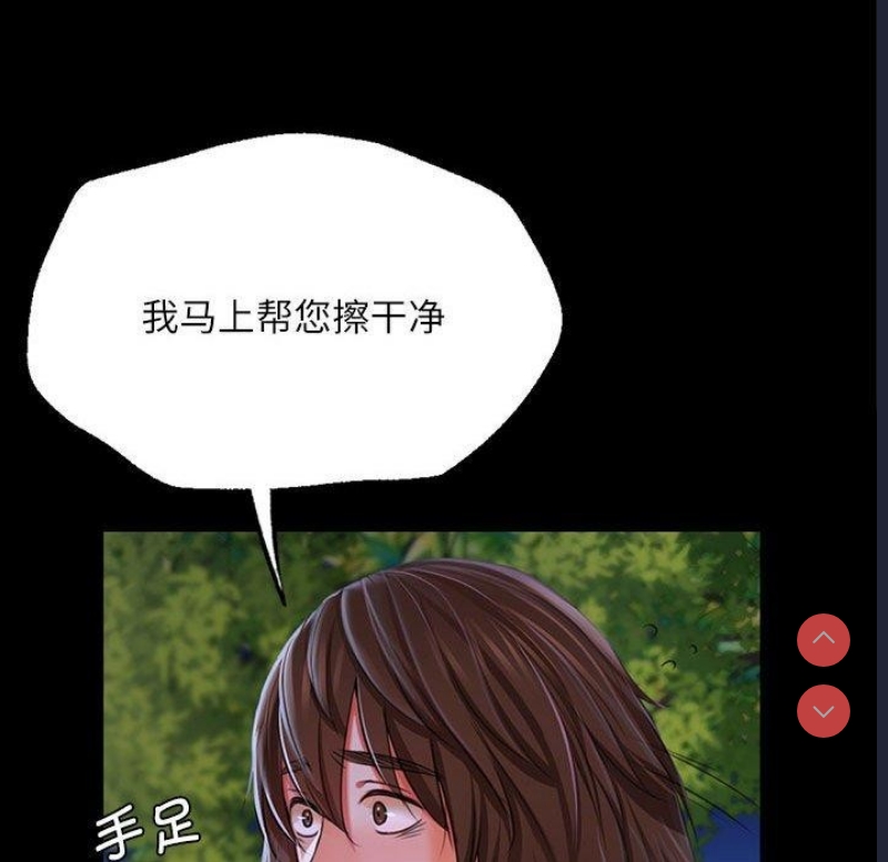 小姐