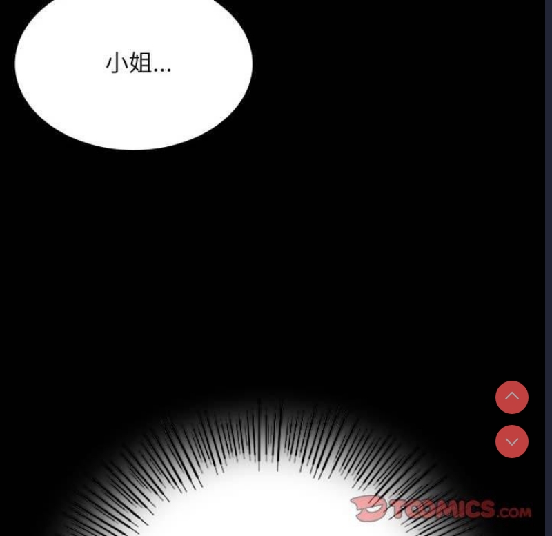 小姐