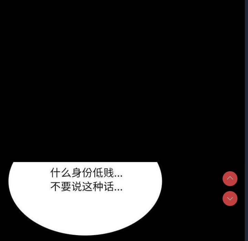 小姐