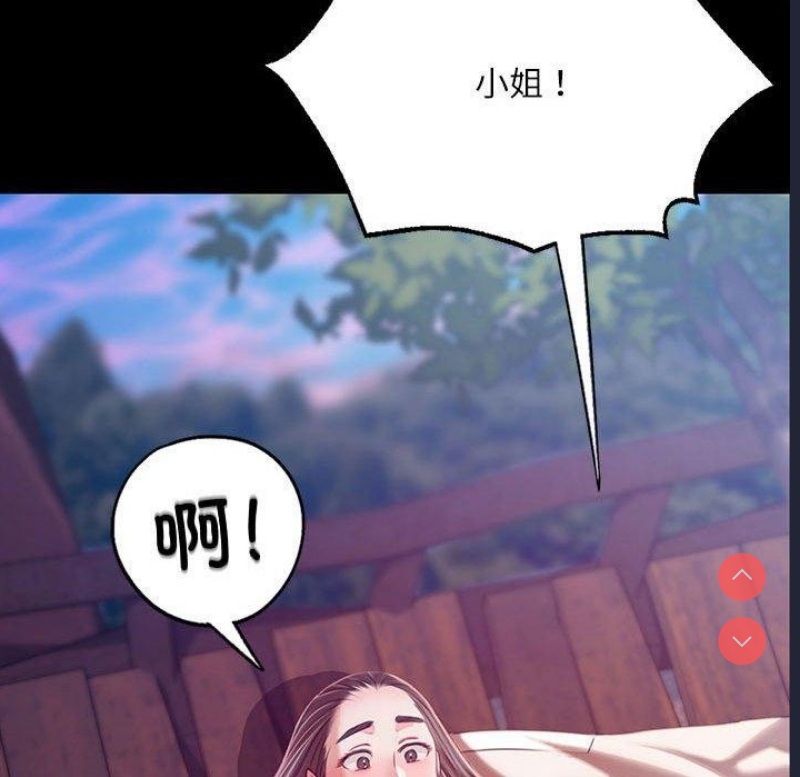 小姐