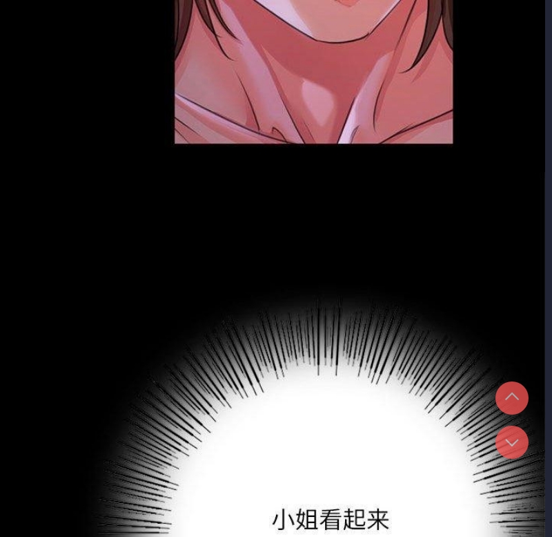 小姐