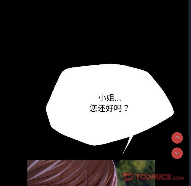 小姐