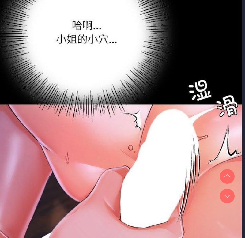 小姐