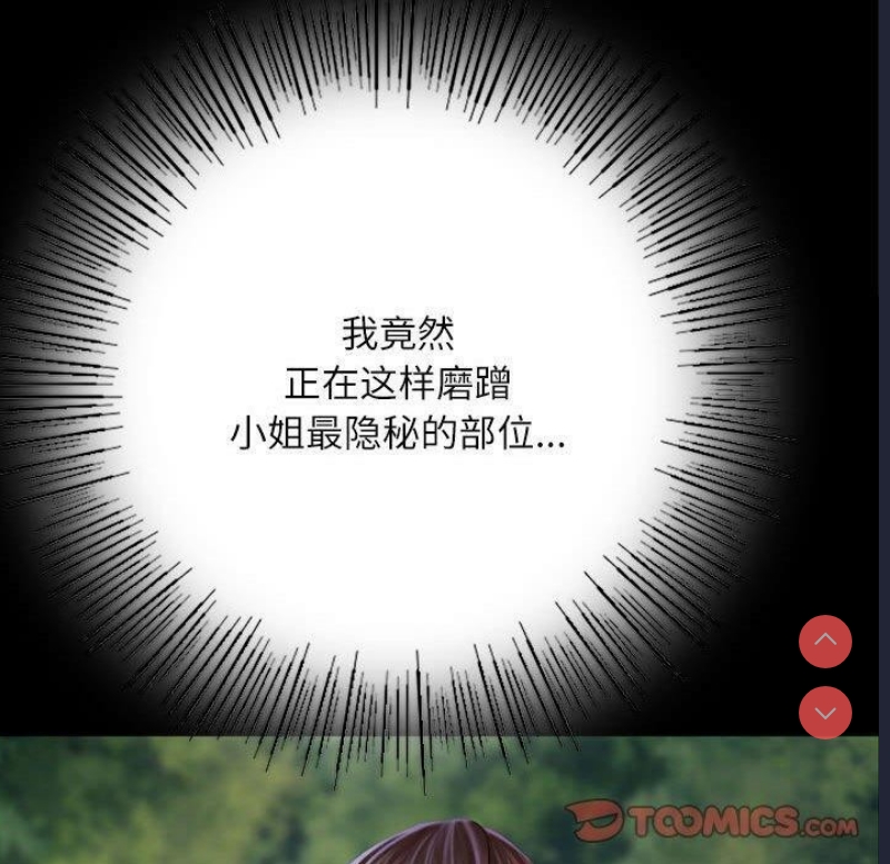 小姐