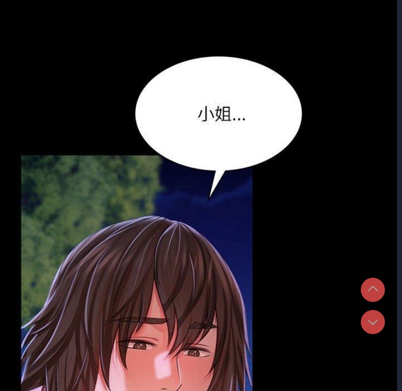 小姐