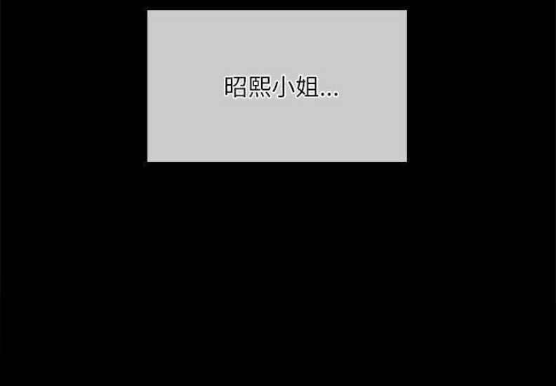 小姐