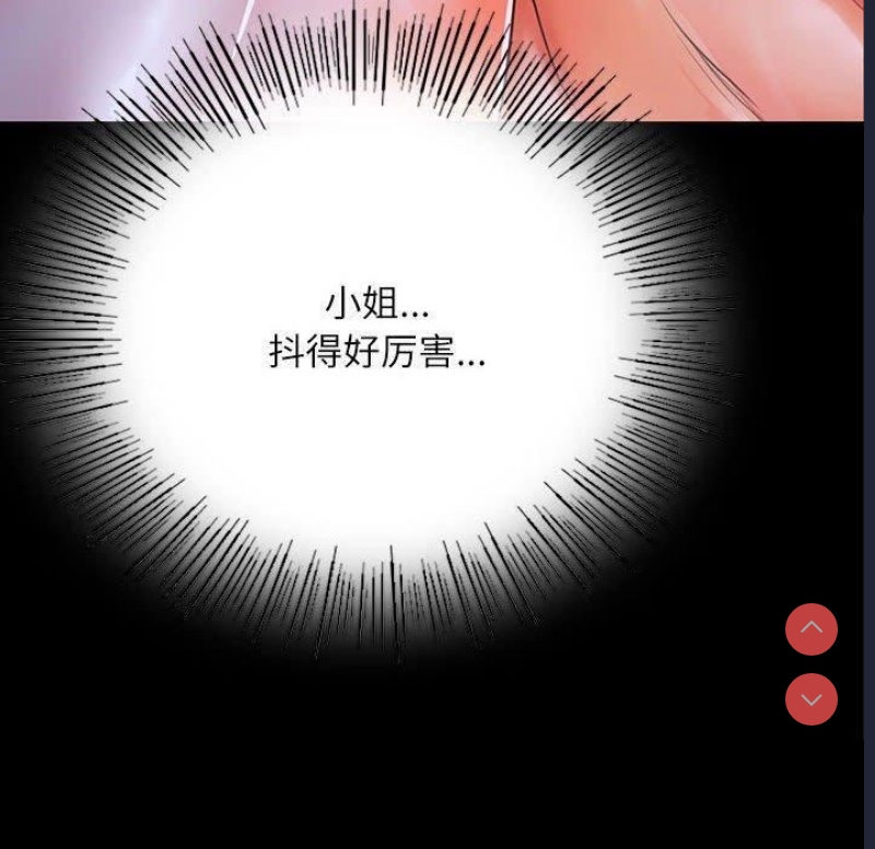 小姐