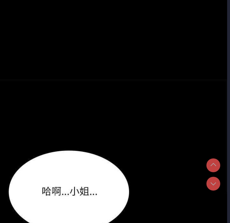 小姐