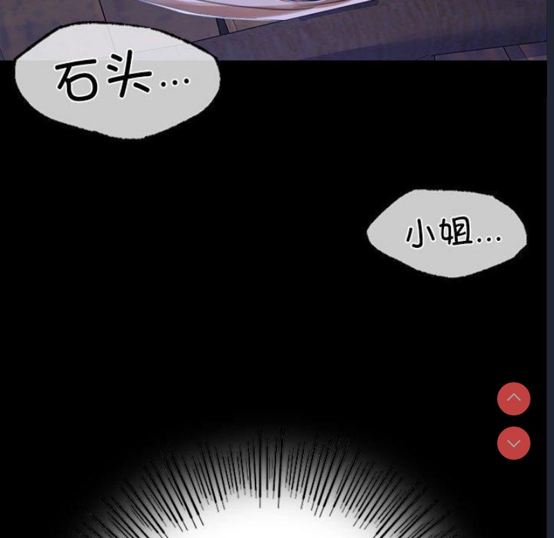 小姐