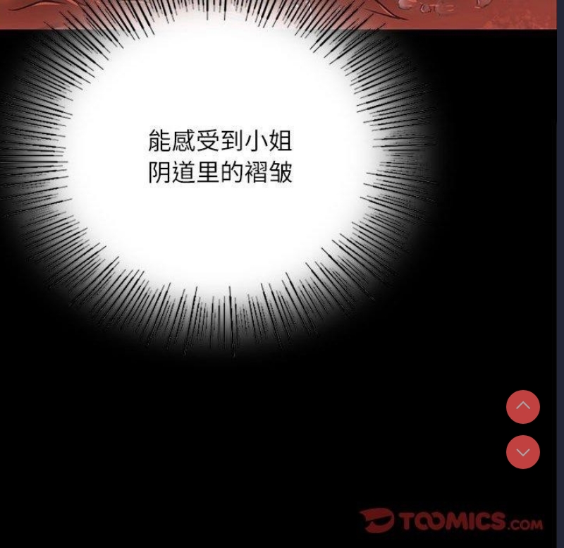 小姐