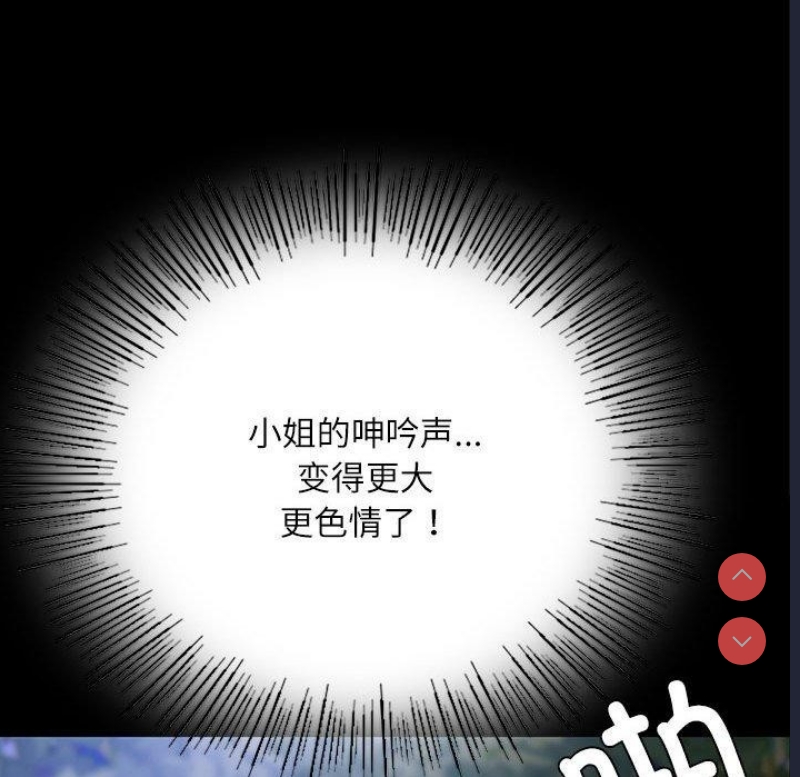 小姐