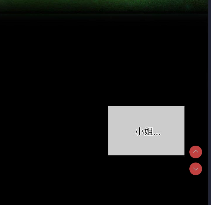 小姐