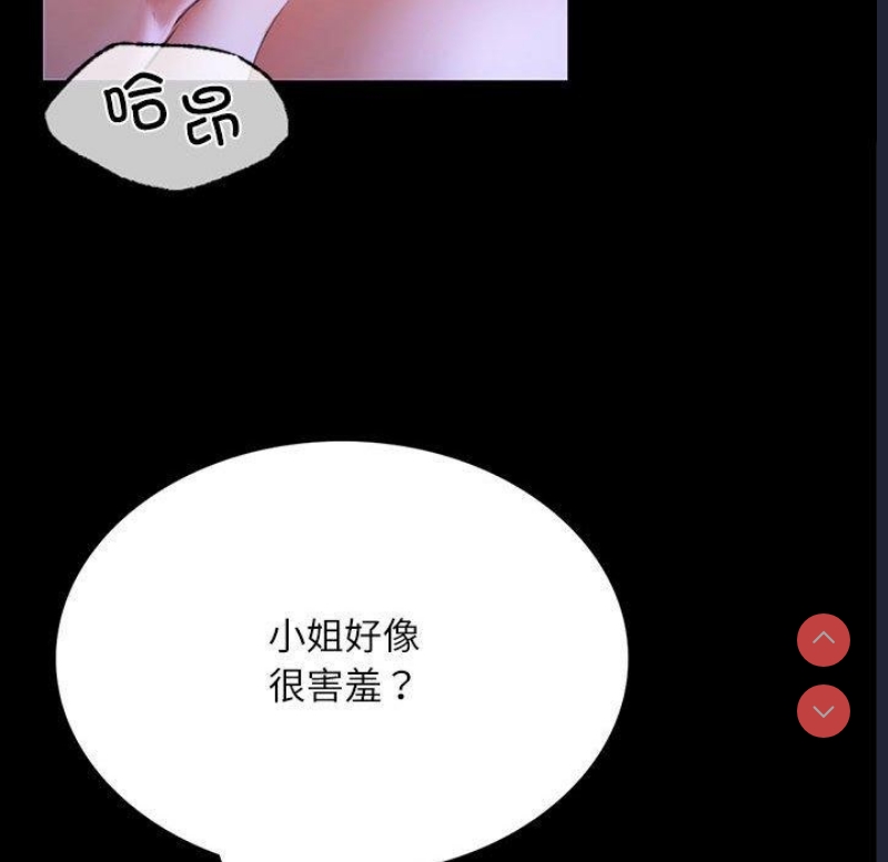 小姐