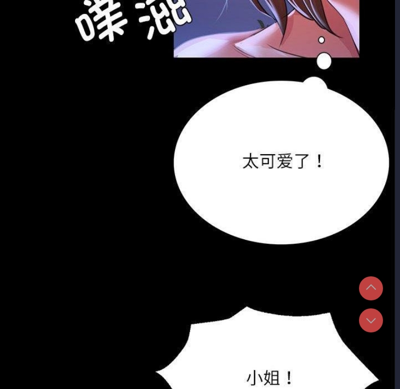 小姐