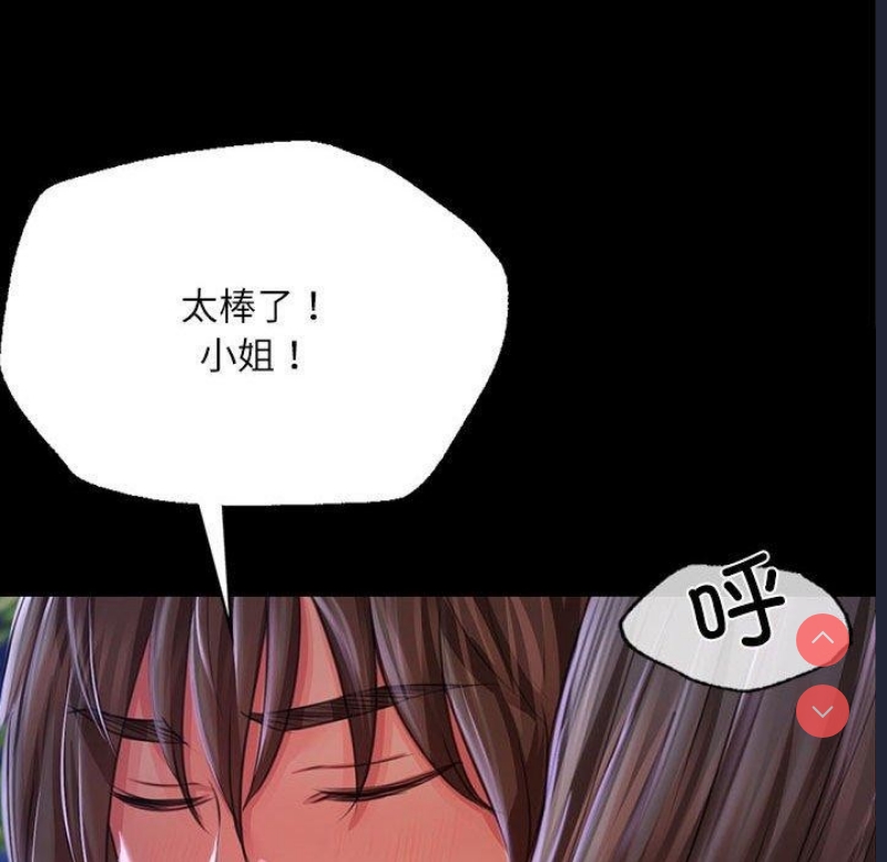 小姐