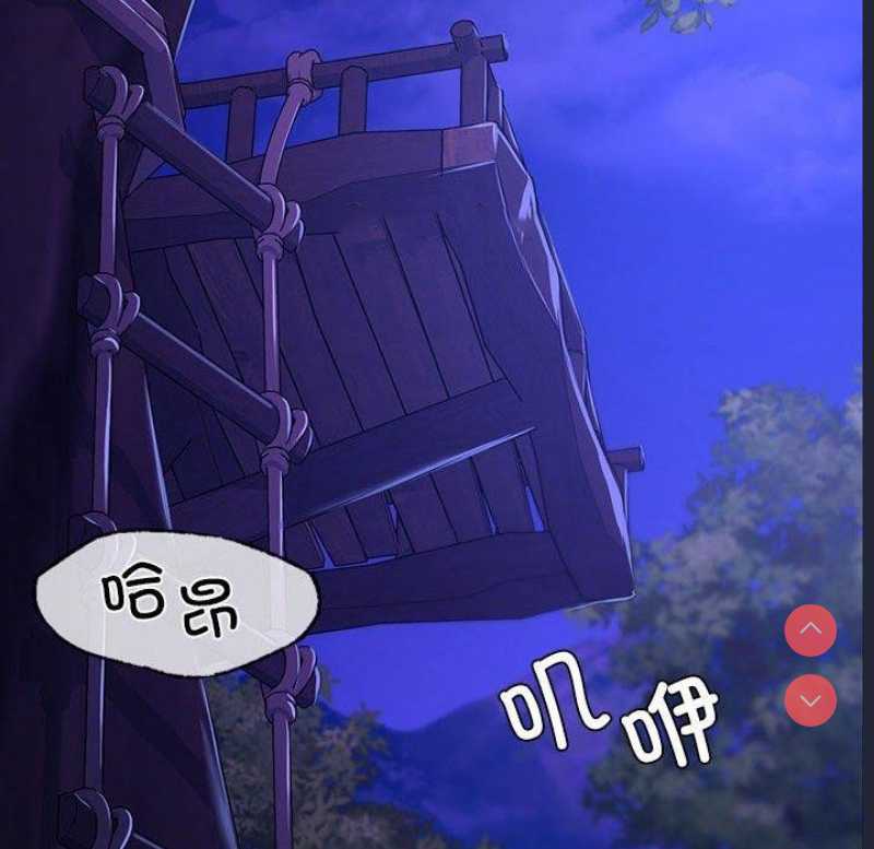 小姐