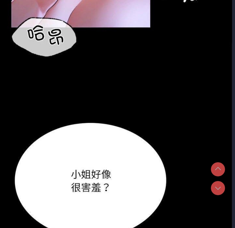 小姐