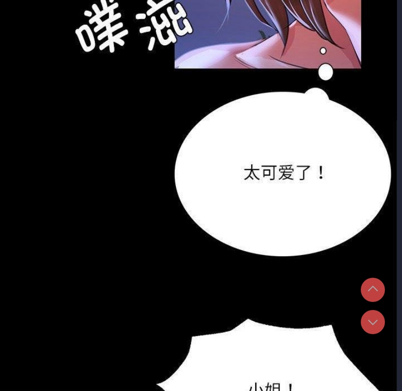 小姐