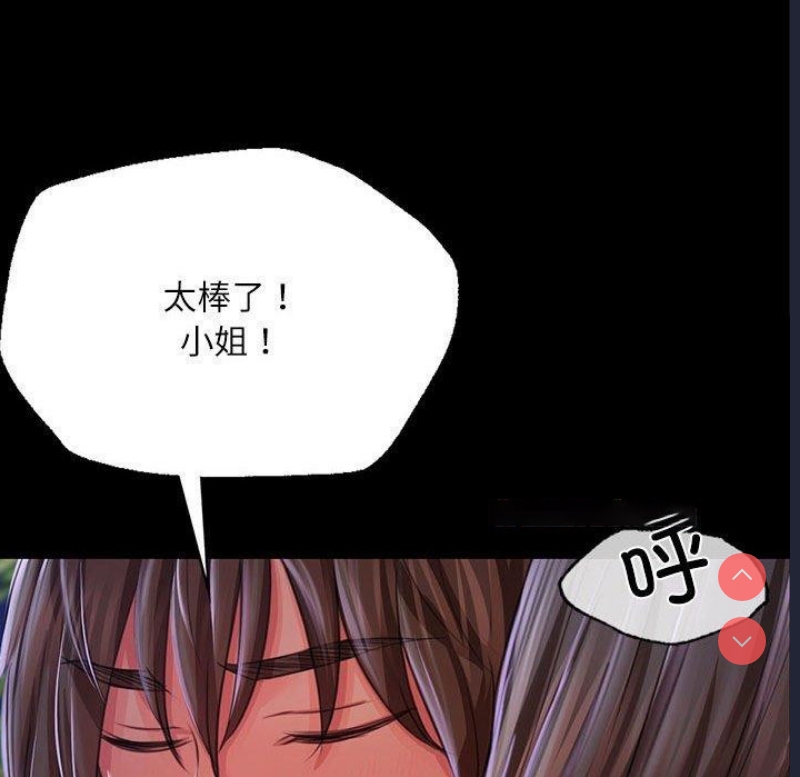 小姐