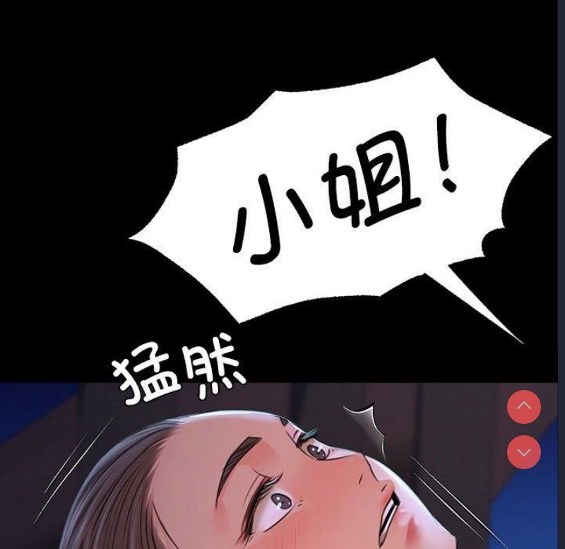 小姐