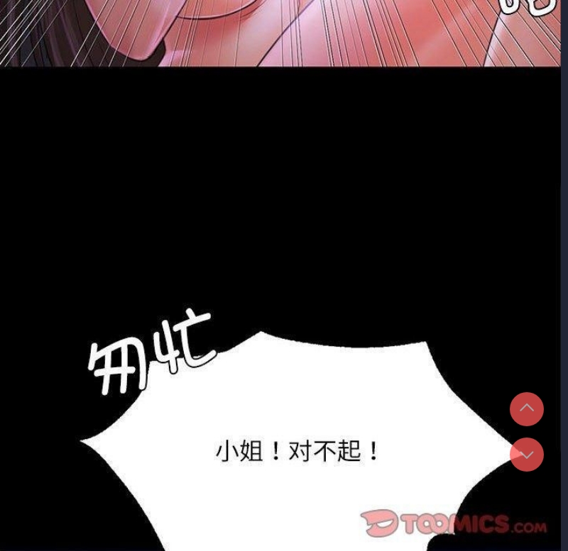 小姐