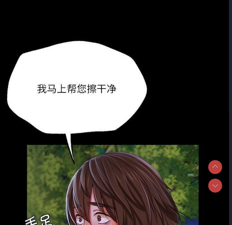 小姐