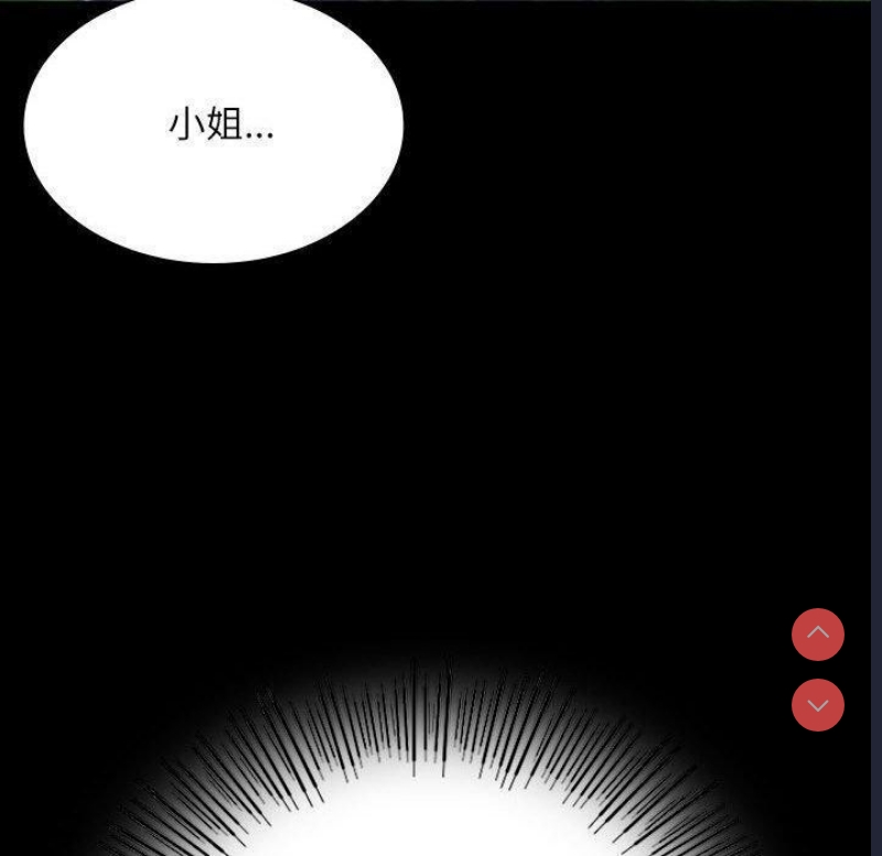 小姐