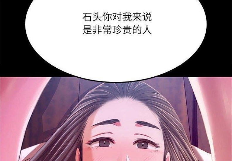 小姐