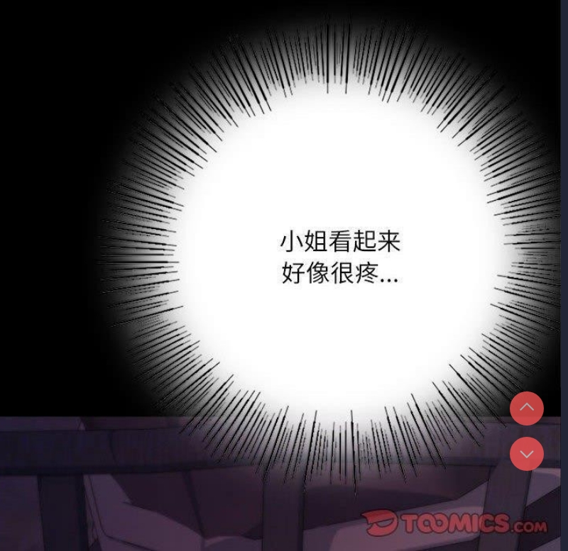 小姐