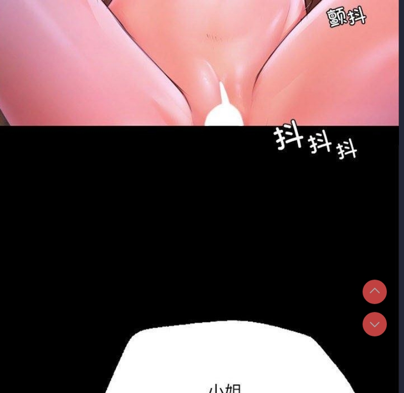 小姐