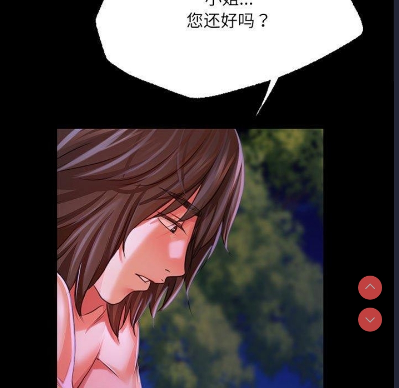小姐