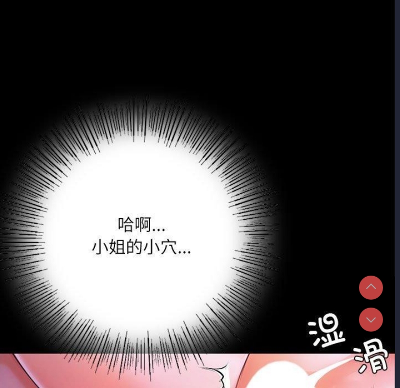 小姐
