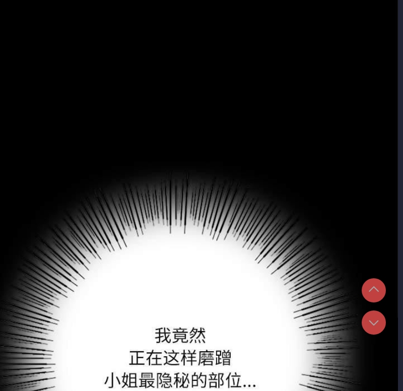 小姐