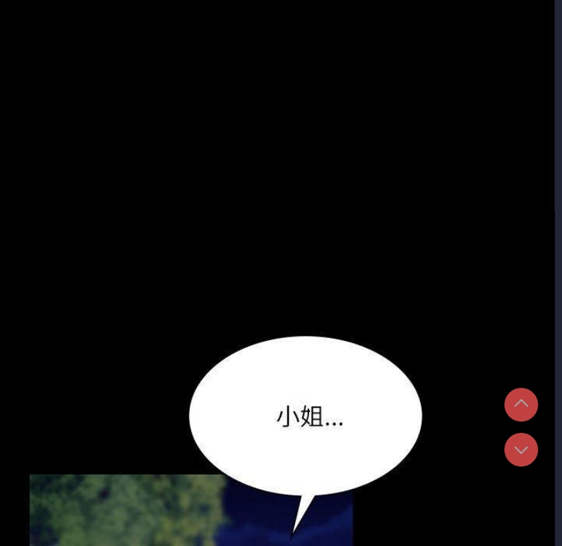 小姐