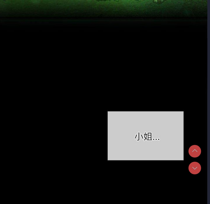 小姐