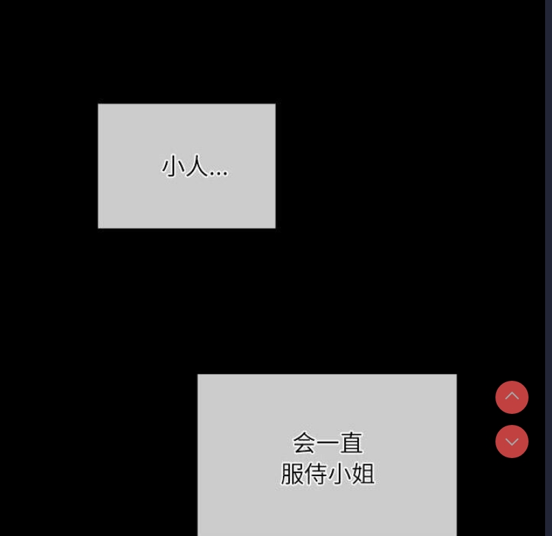 小姐