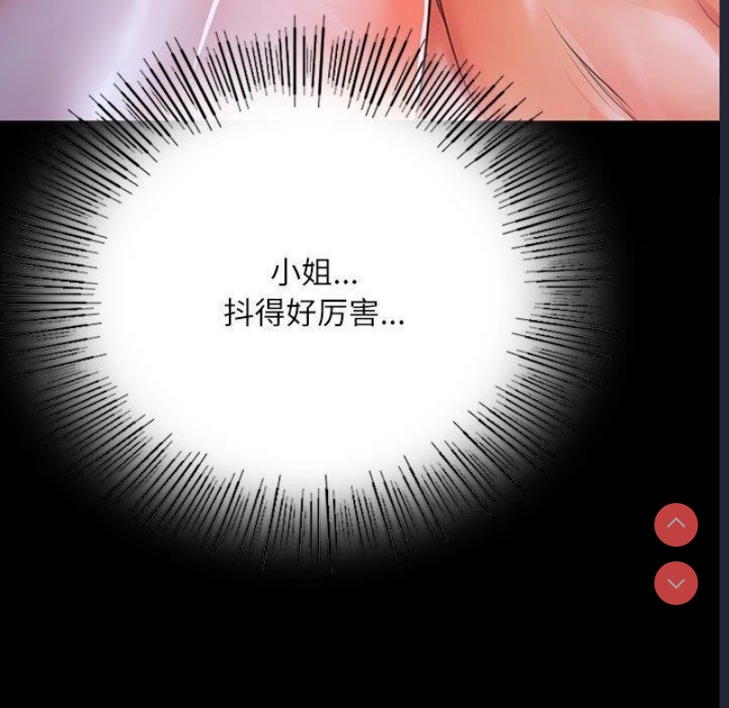 小姐