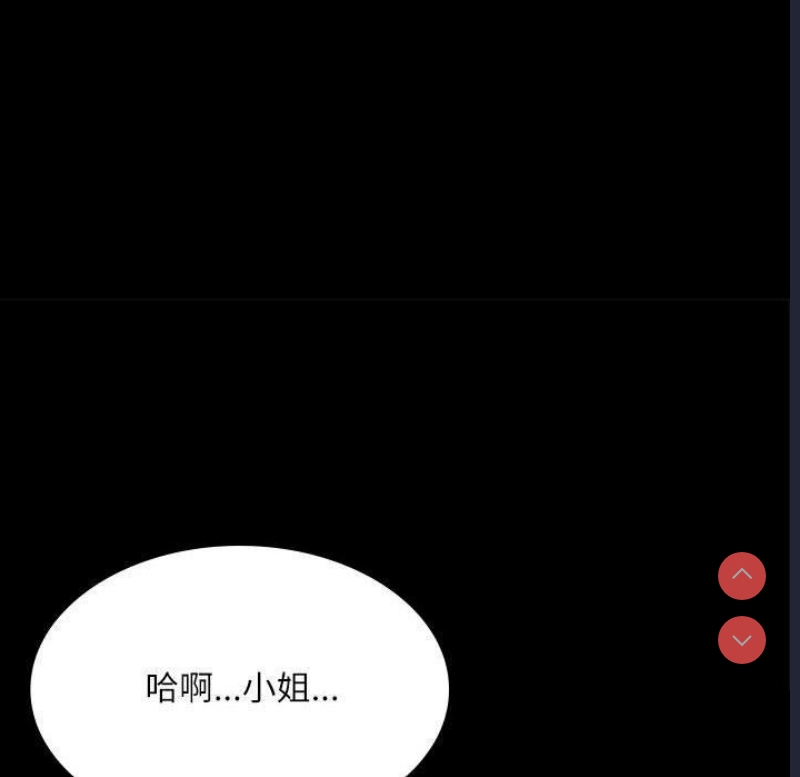 小姐