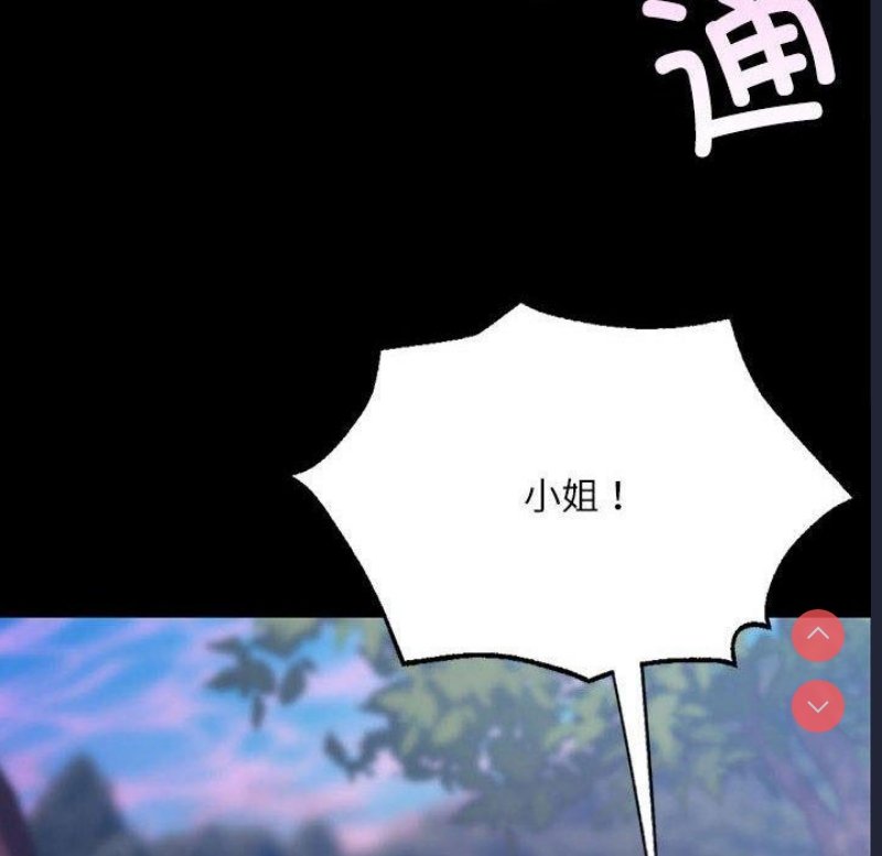 小姐