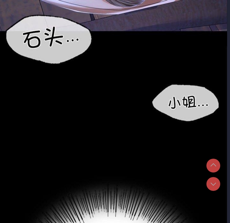 小姐