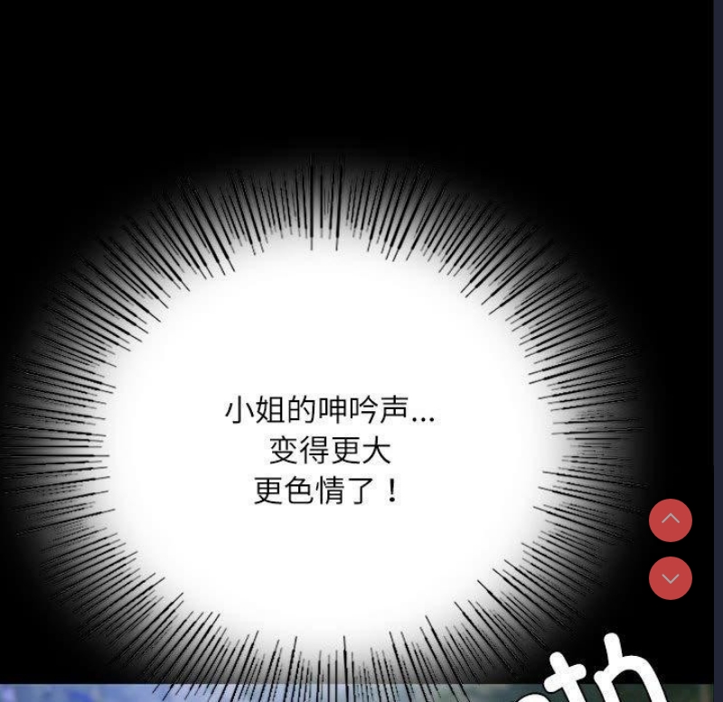 小姐