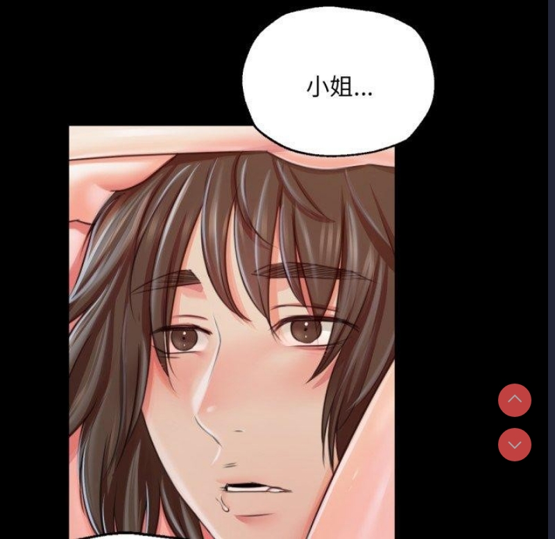 小姐