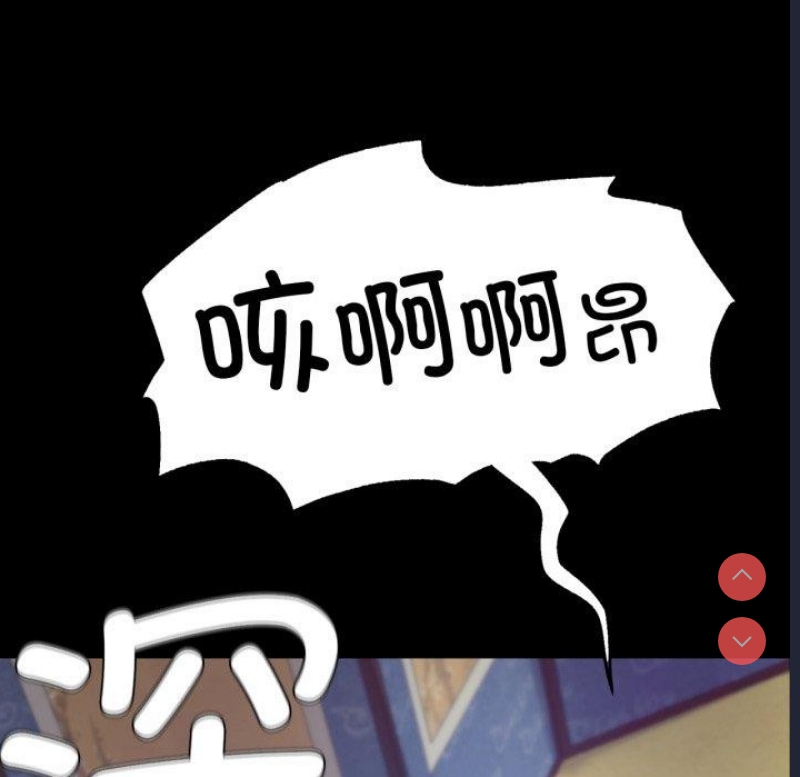 小姐
