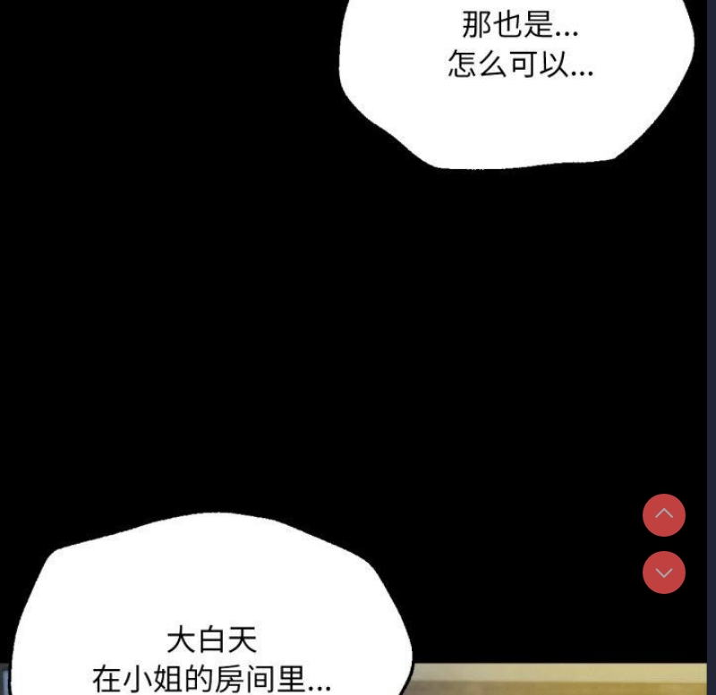 小姐