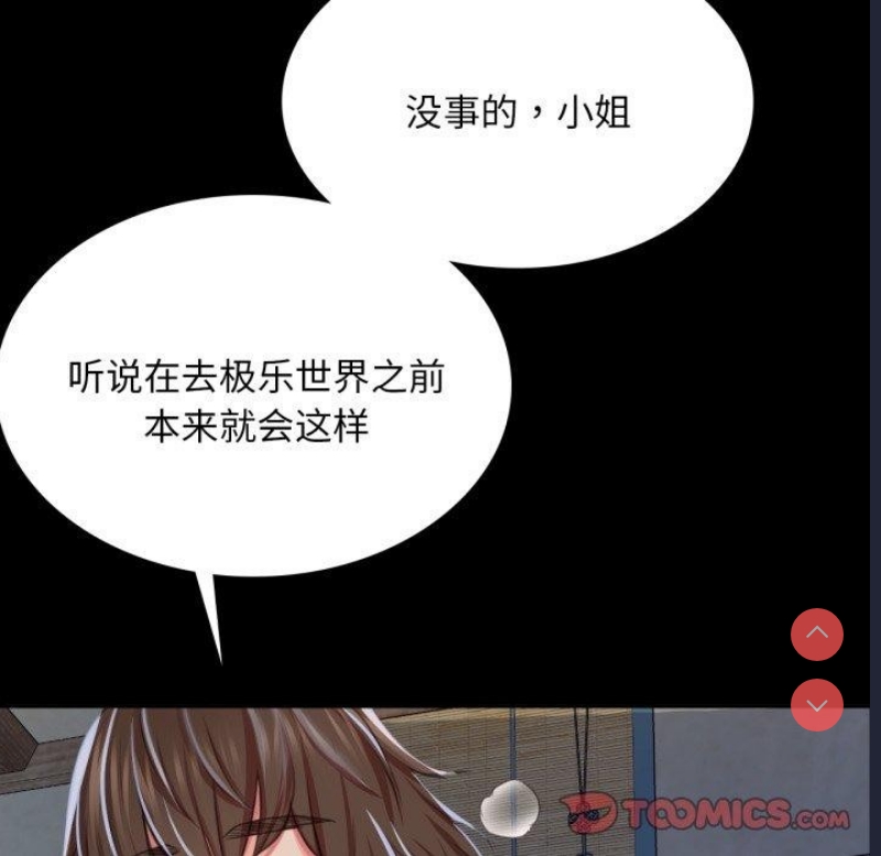 小姐